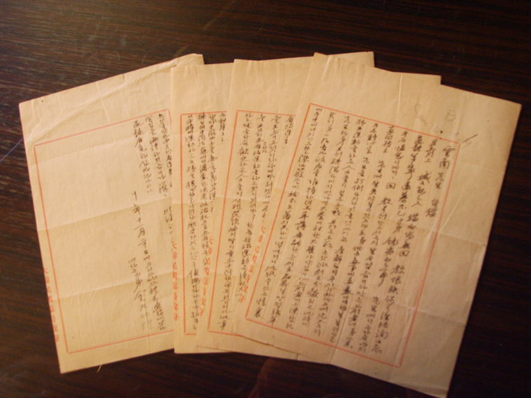 이승만 관련 사료 정리, 수집, 출판